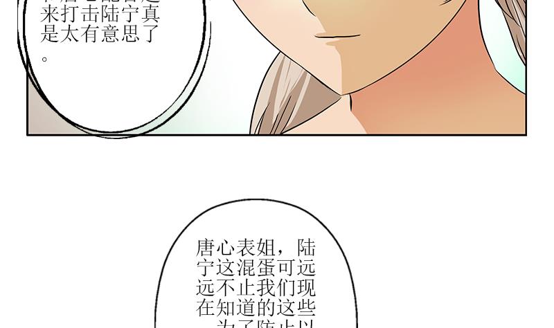 第279话 天降大任於斯人6