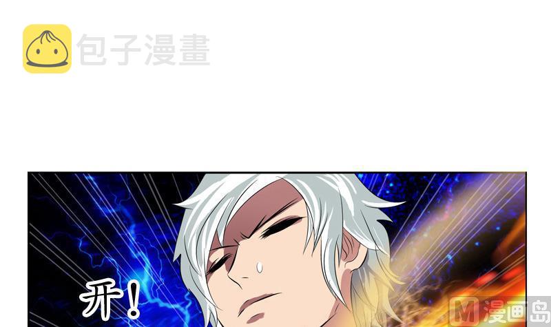 第130话 真气混乱20
