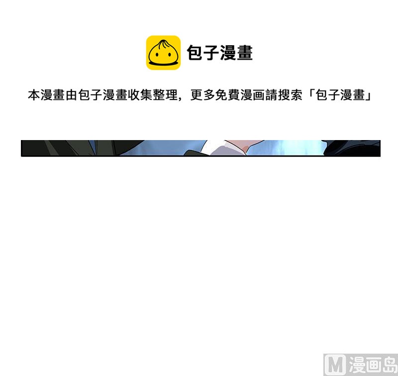 第185话 寄生魂23