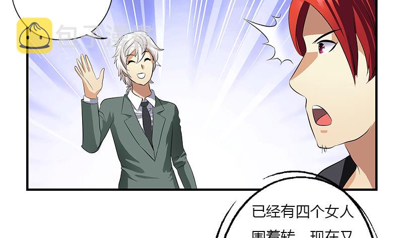 第396话 赤裸裸的威胁43