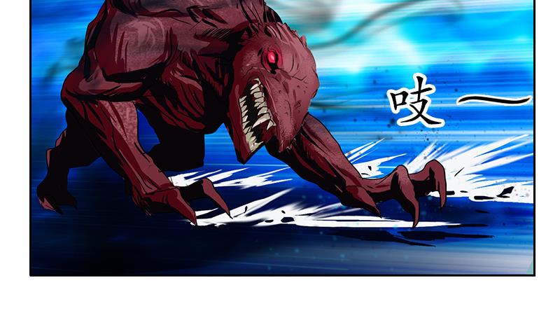 第230话 变异24