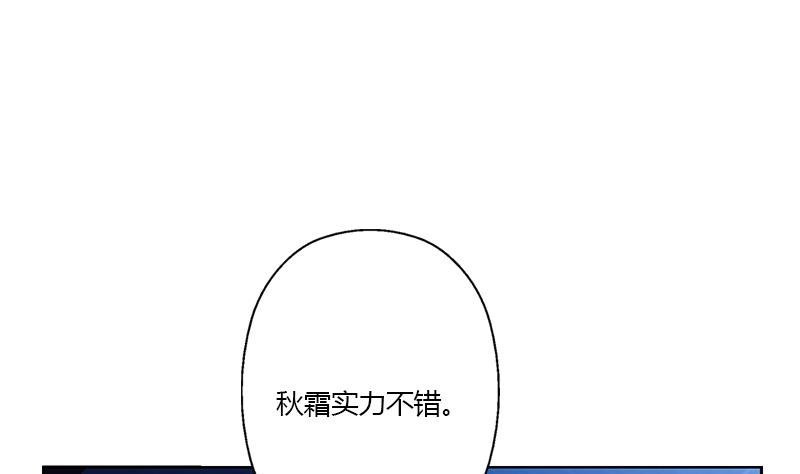 第323话 陆宁上场42