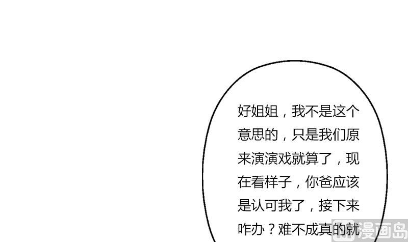 第400话 挂牌色狼14