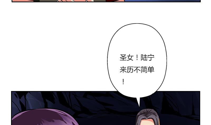 第263话 要侍寝麽52