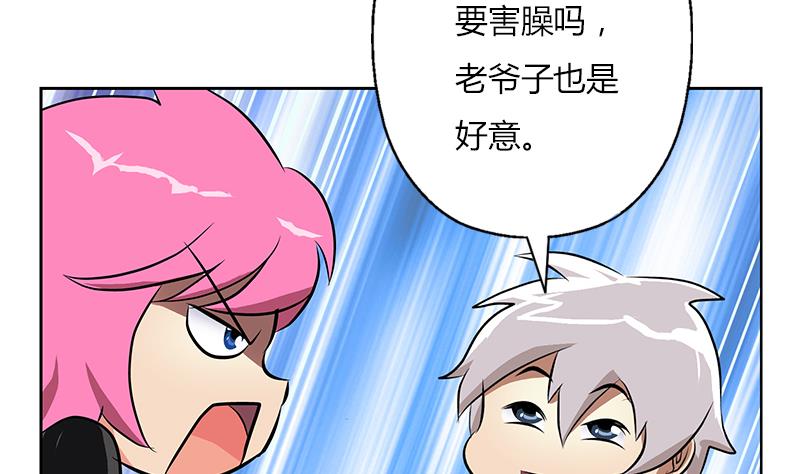 第269话 唐老爷子的请求9