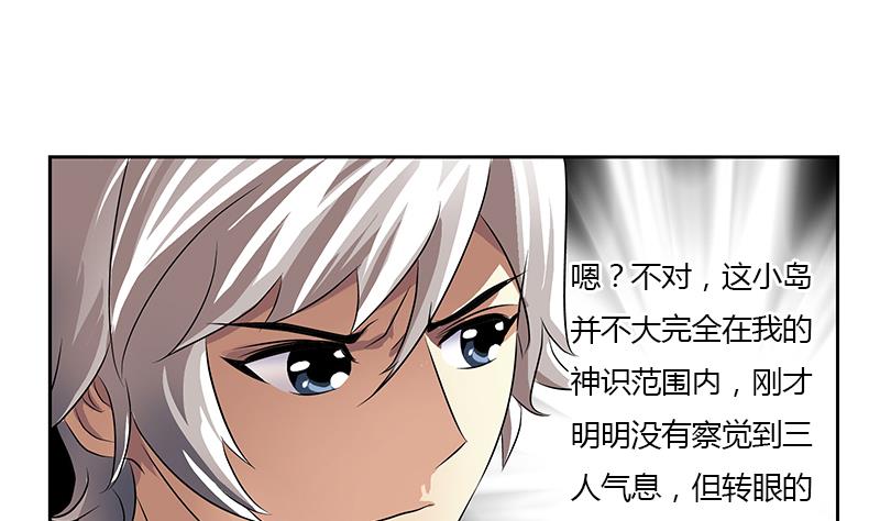 第331话 细思极恐50