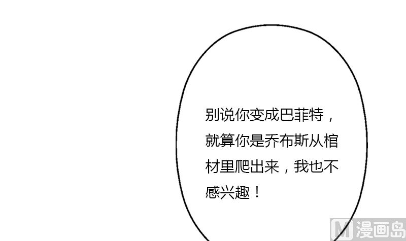 第395话 这个逼给一百分17