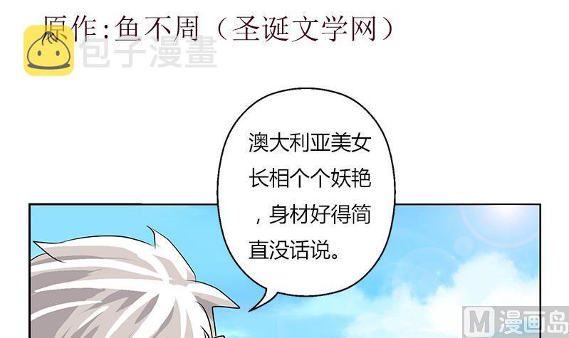 第303话 陆宁得罪不起的人？2