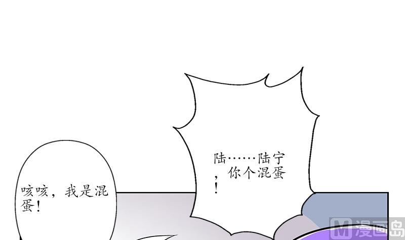 第257话 失控51
