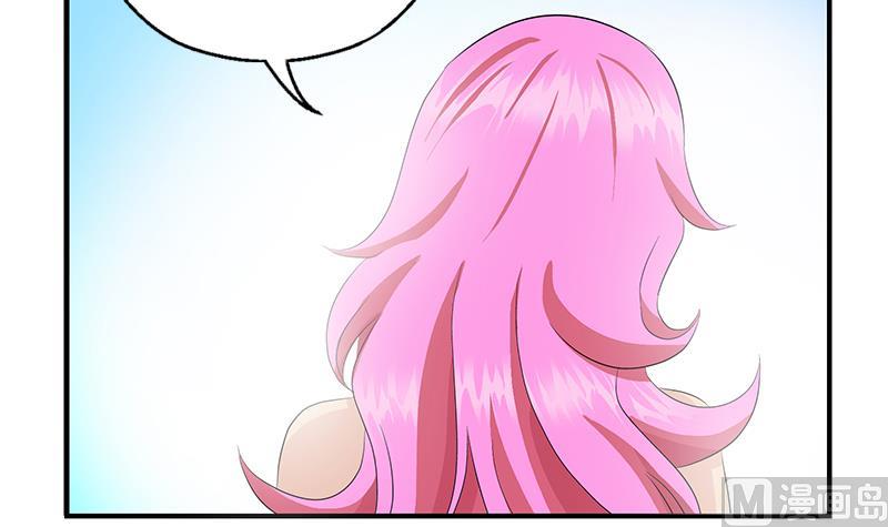 第411话 绿影之迷41