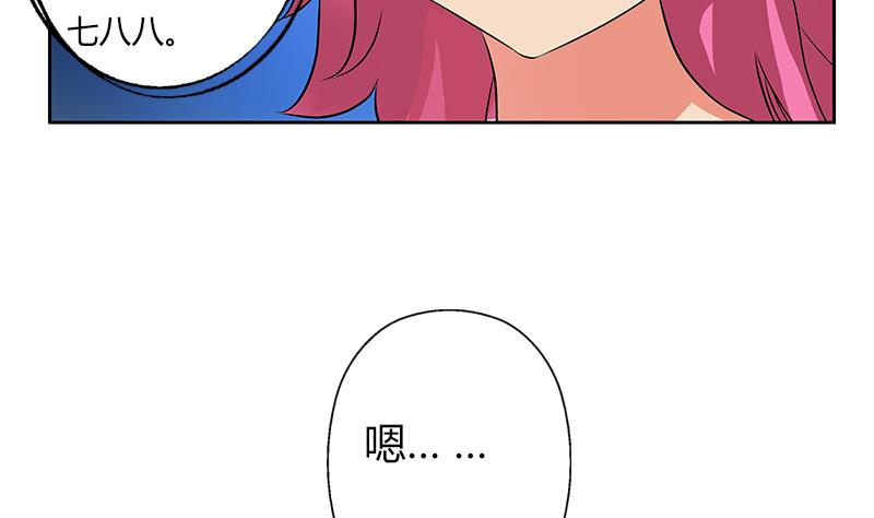 第269话 唐老爷子的请求59