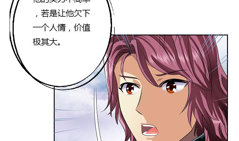 第337话 梦幻海之迷48