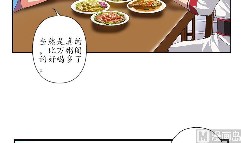 第204话 先取弹壳20