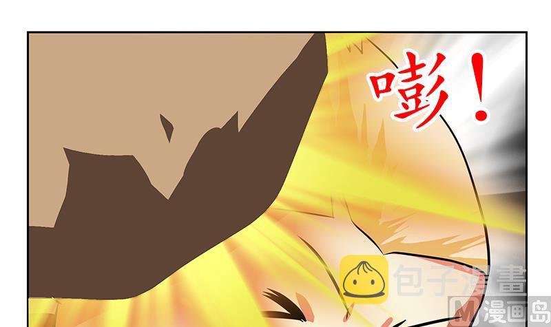 第245话 不省人事11