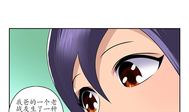 第153话 警方干预4