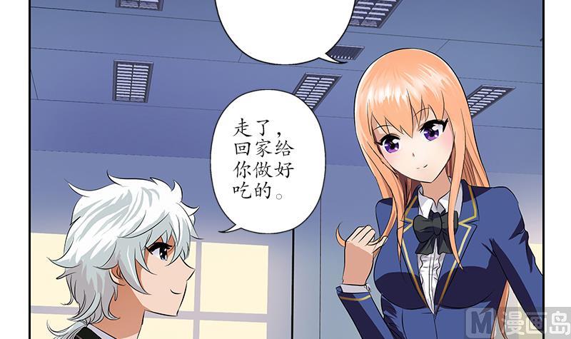 第154话 受伤的秋之寒14