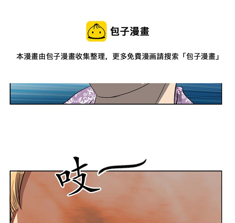 第156话 宁家老祖58