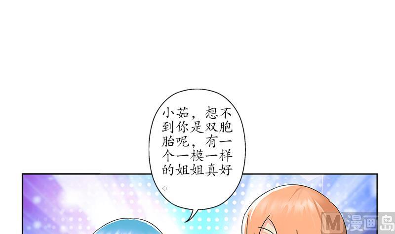 第175话 情敌35