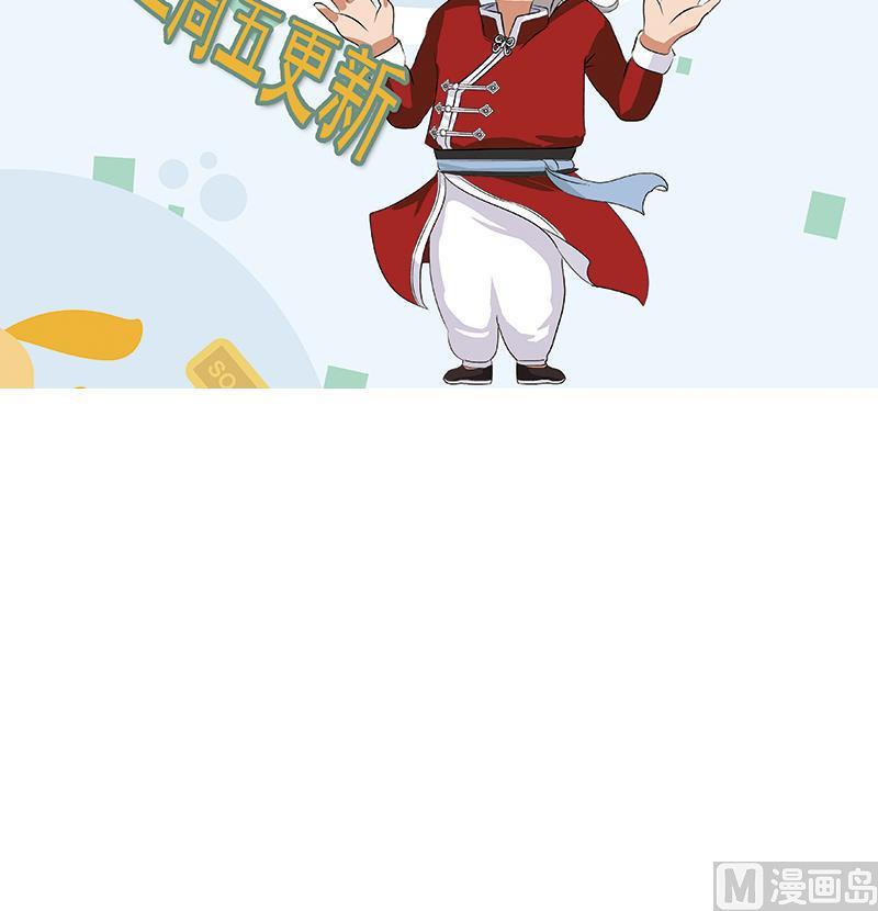 第381话 迷之杀手75