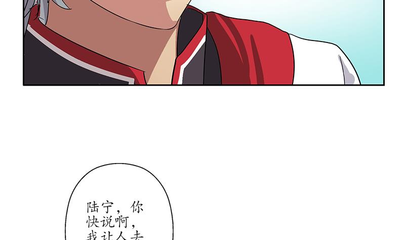 第203话 生魂草43