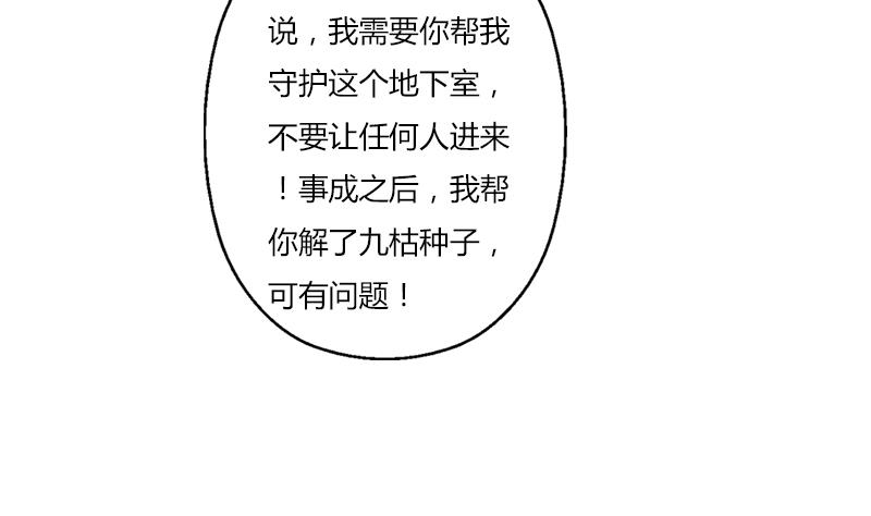 第406话 紧要关头12