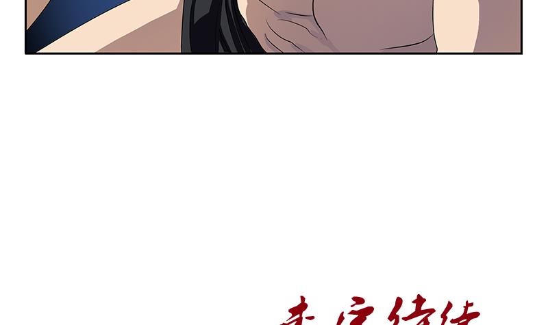 第158话 老子废了你59