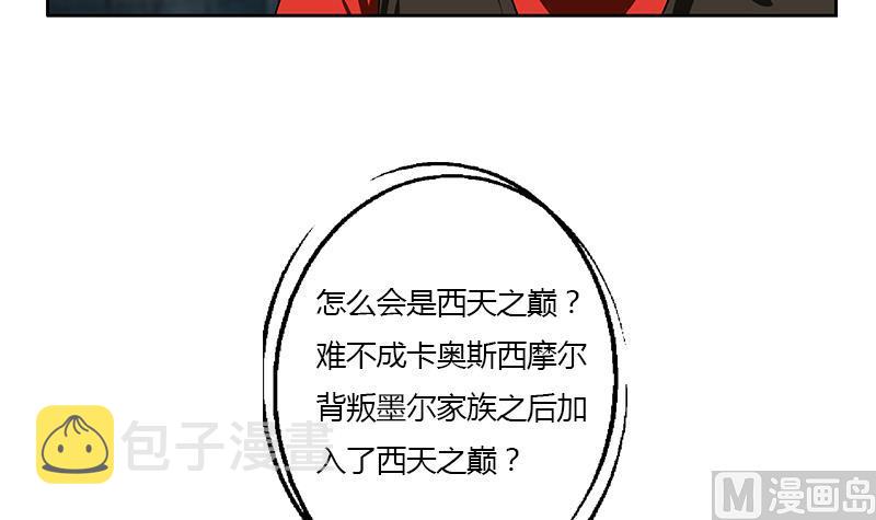 第357话 任务终止 126