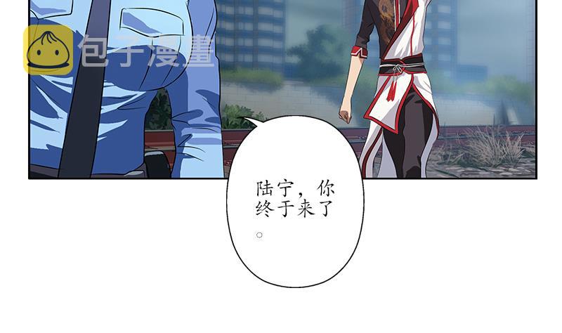 第227话 食屍兽10