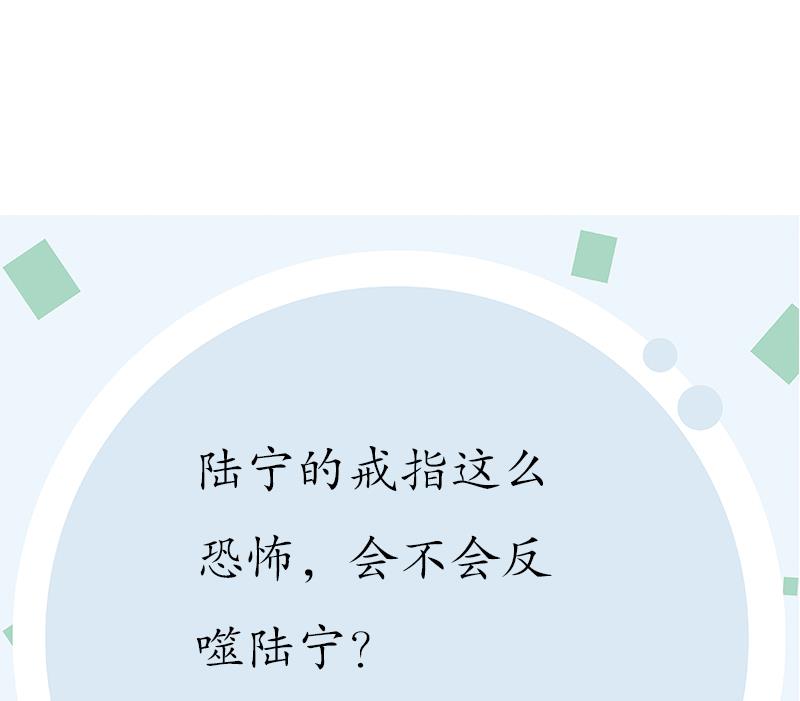 第236话 吞噬62