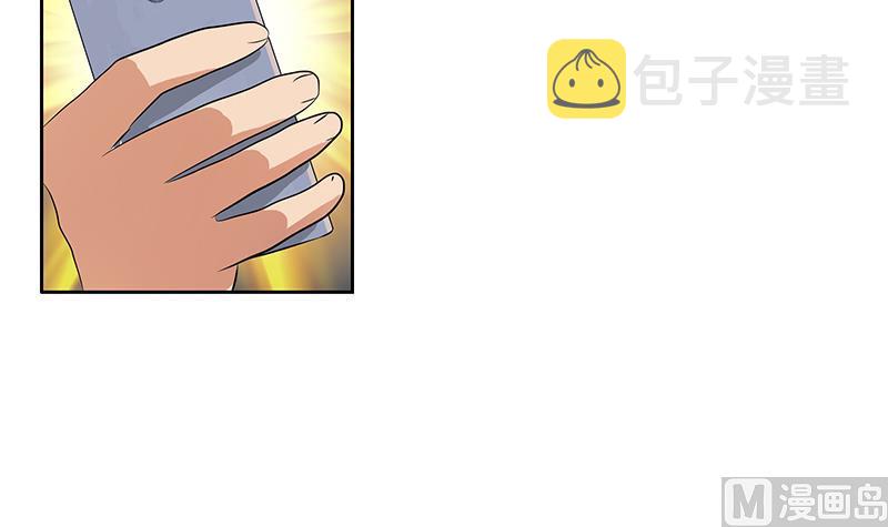 第277话 把柄到手54