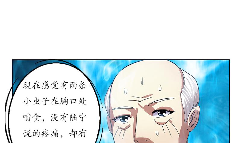 第205话 震惊40