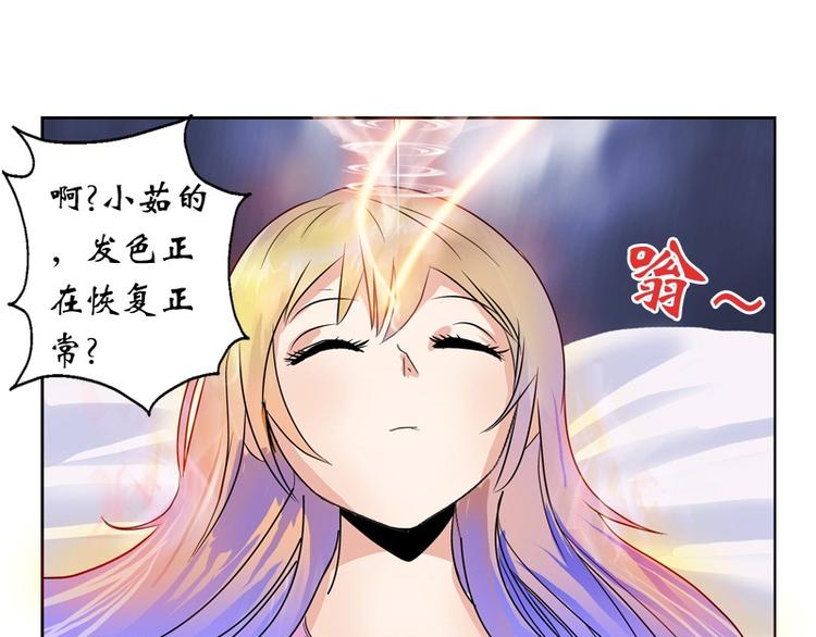 第11话 太乙悬针38