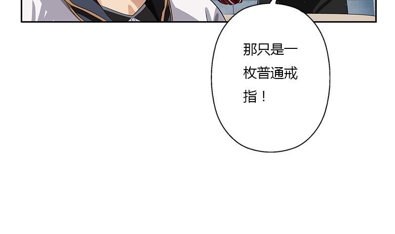 第352话 S级杀手48