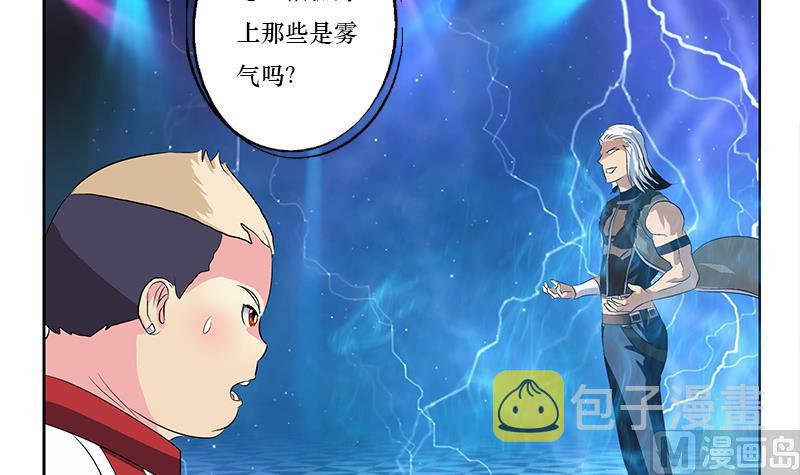 第363话 赌约44