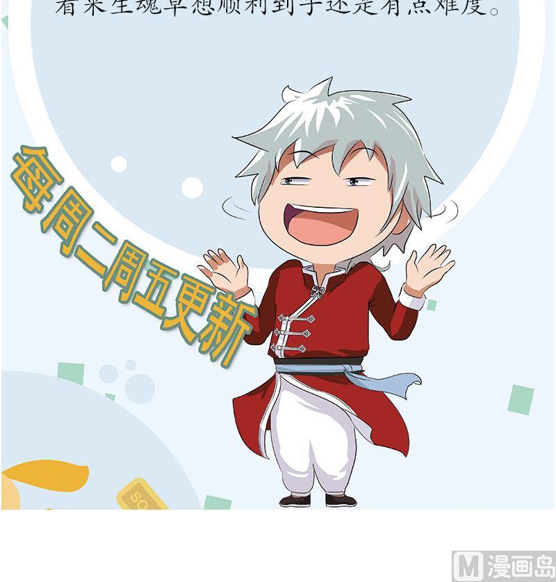 第211话 拍卖会54