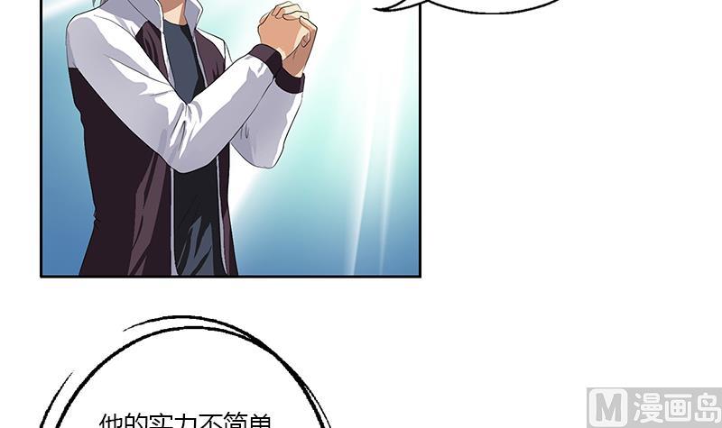 第337话 梦幻海之迷51