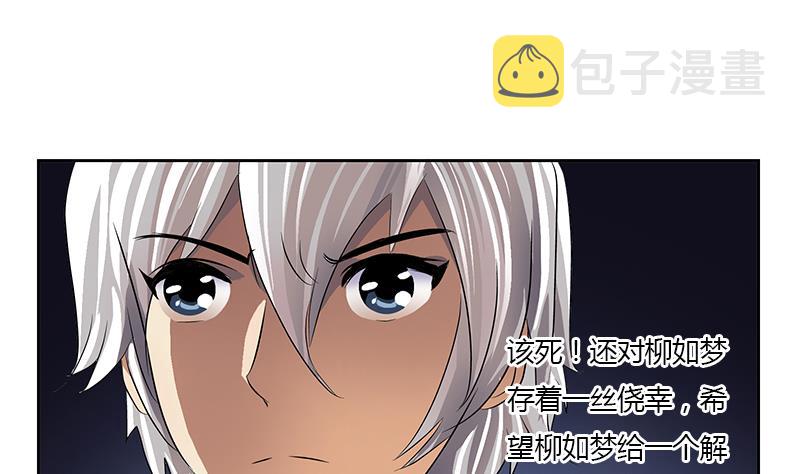 第353话 屍毒15