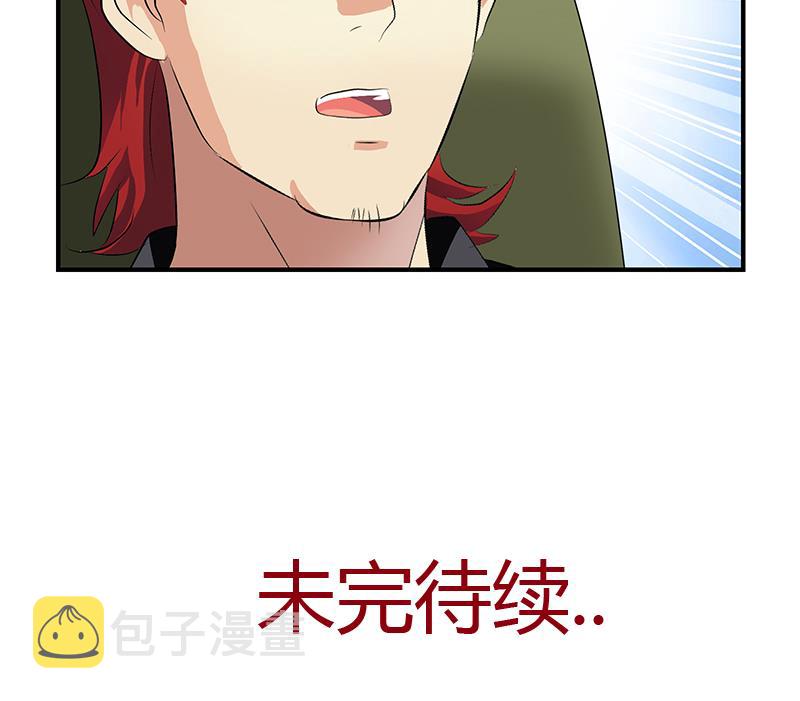第391话 凰城夜总会61