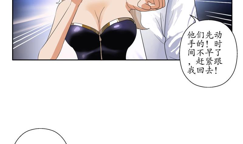 第100话 天堂少主33