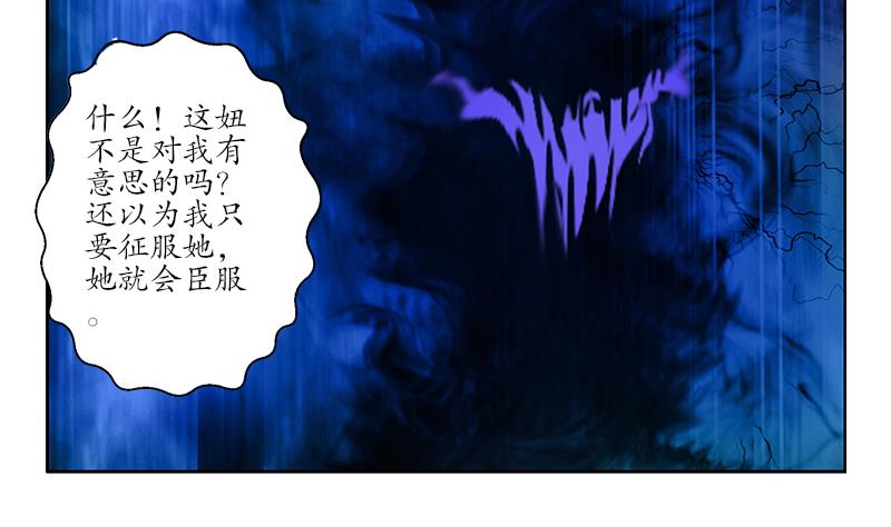 第257话 失控33