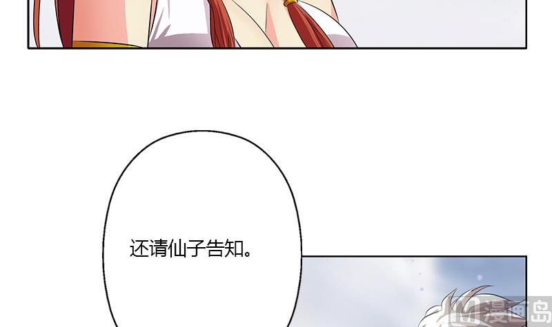 第341话 引魂石26