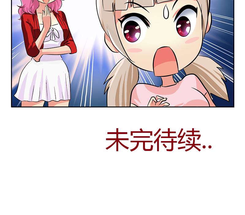 第301话 栽赃嫁祸61