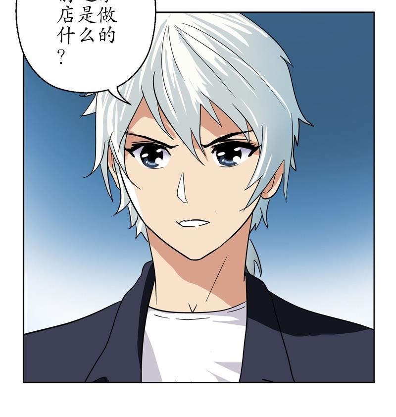第81话 不乾净58