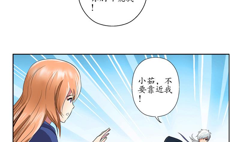 第130话 真气混乱9