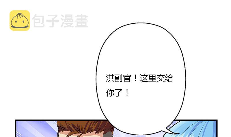 第396话 赤裸裸的威胁46