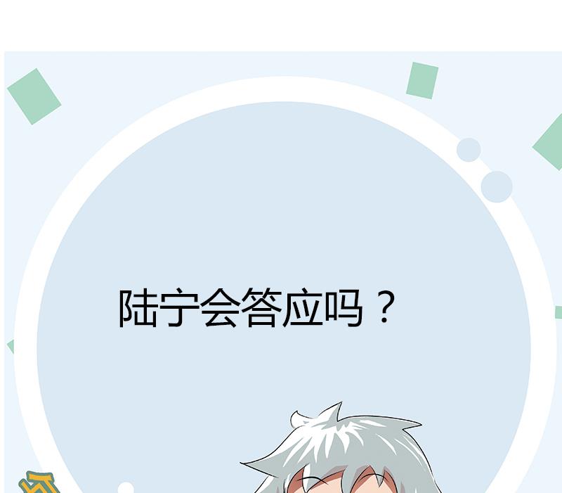 第368话 男朋友！61