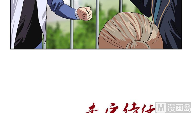 第251话 又一个重磅消息57