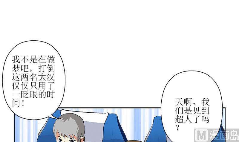 第285话 杀伐果断44
