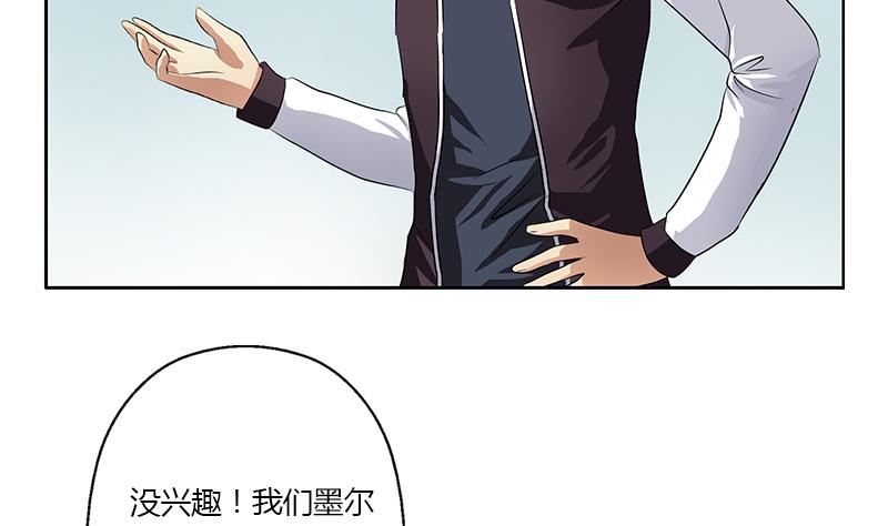 第329话 合作33