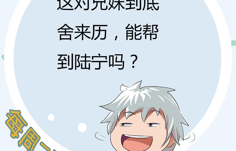 第309话 质问65